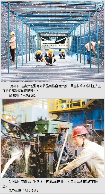 人民網(wǎng):掘進(jìn)在東天山特長(zhǎng)隧道(奮斗在復(fù)工一線)